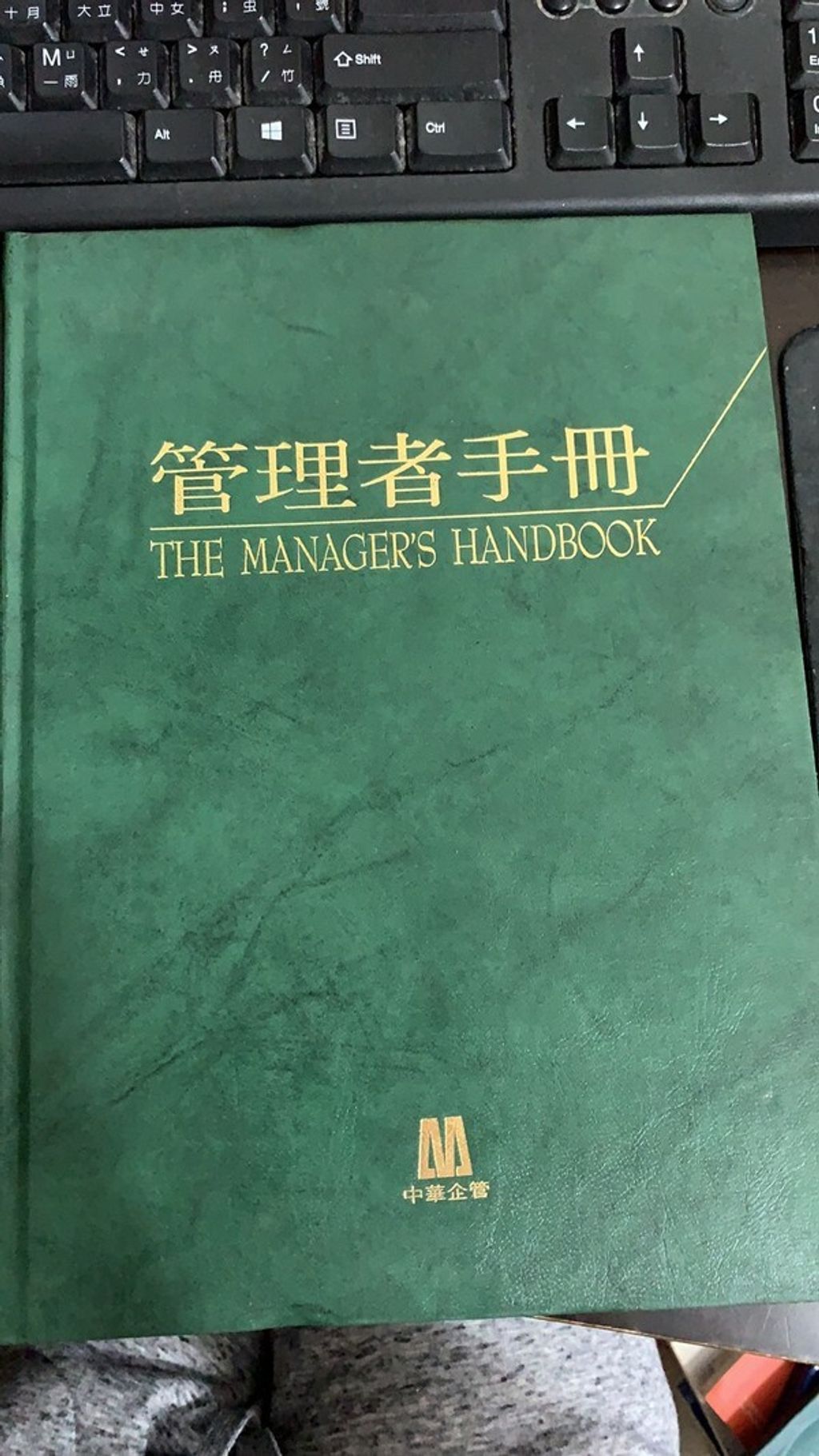 official_book_cover_13255