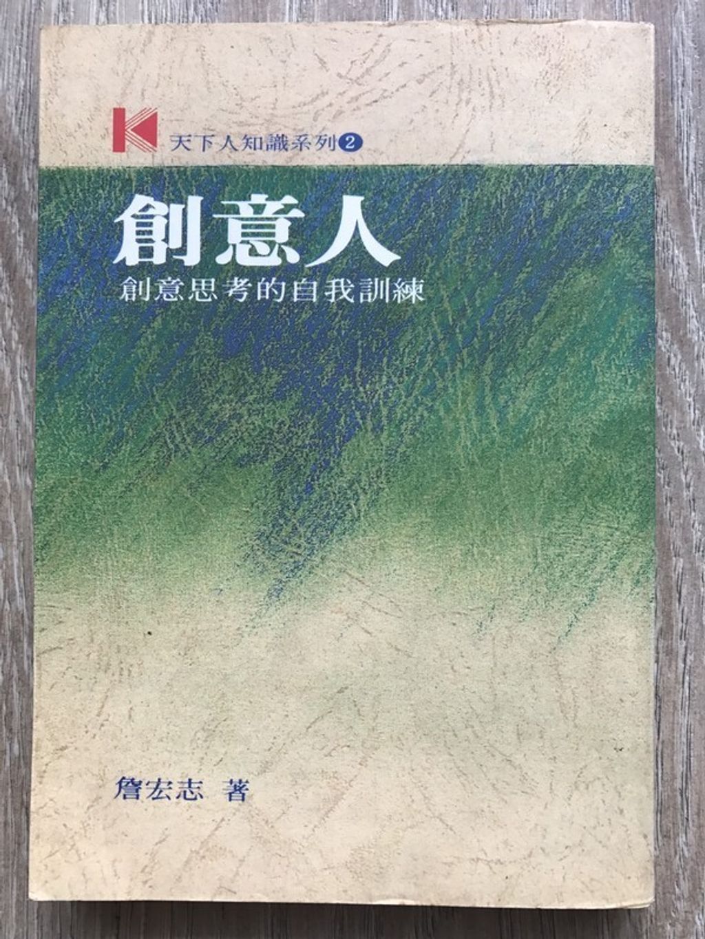 official_book_cover_13269