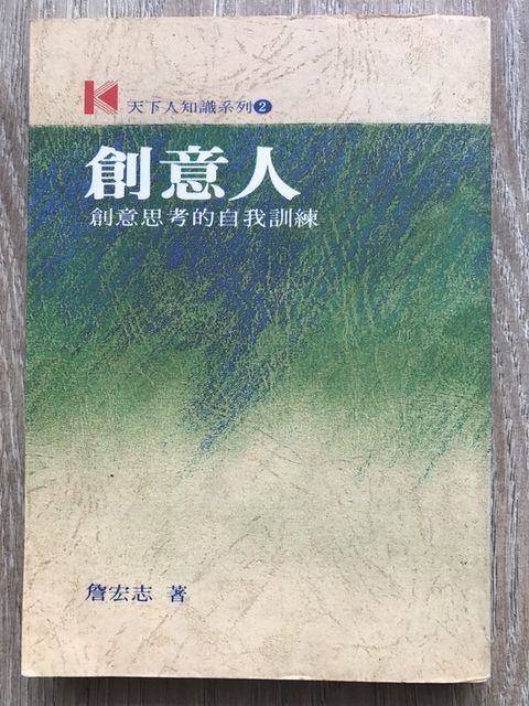 official_book_cover_13269