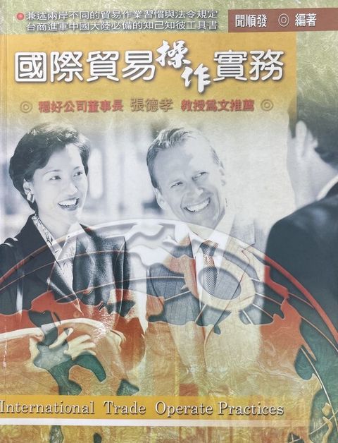 official_book_cover_13272