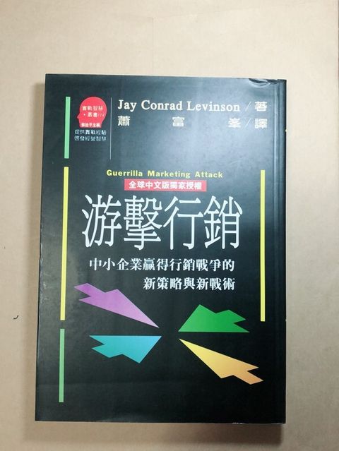official_book_cover_13275
