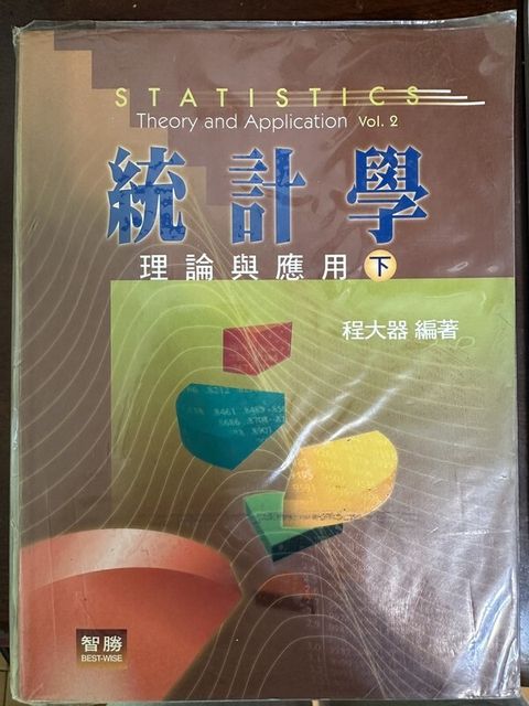 official_book_cover_13277