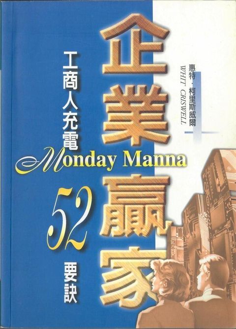 official_book_cover_13286