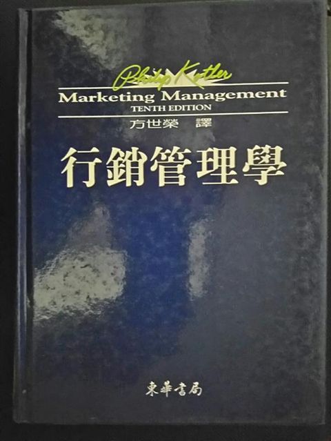 official_book_cover_13289
