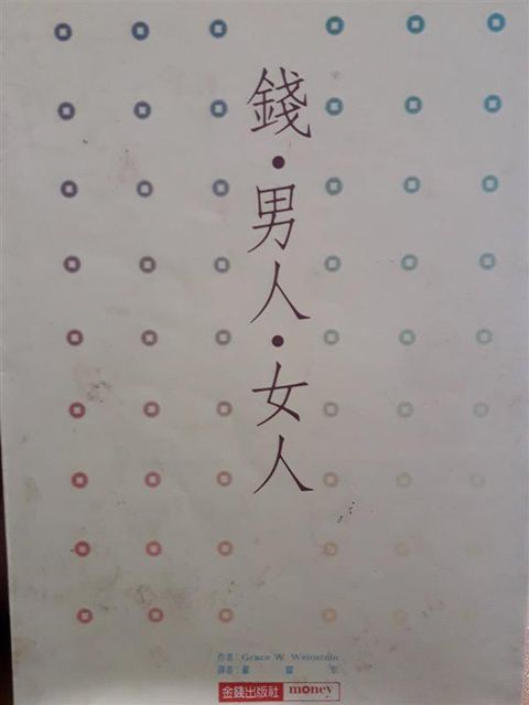 official_book_cover_13290
