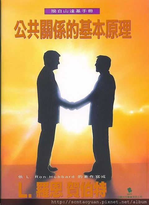 official_book_cover_13294
