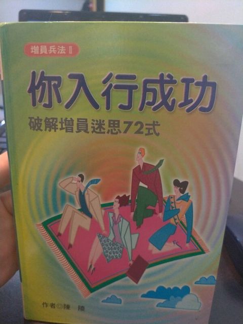 official_book_cover_13300