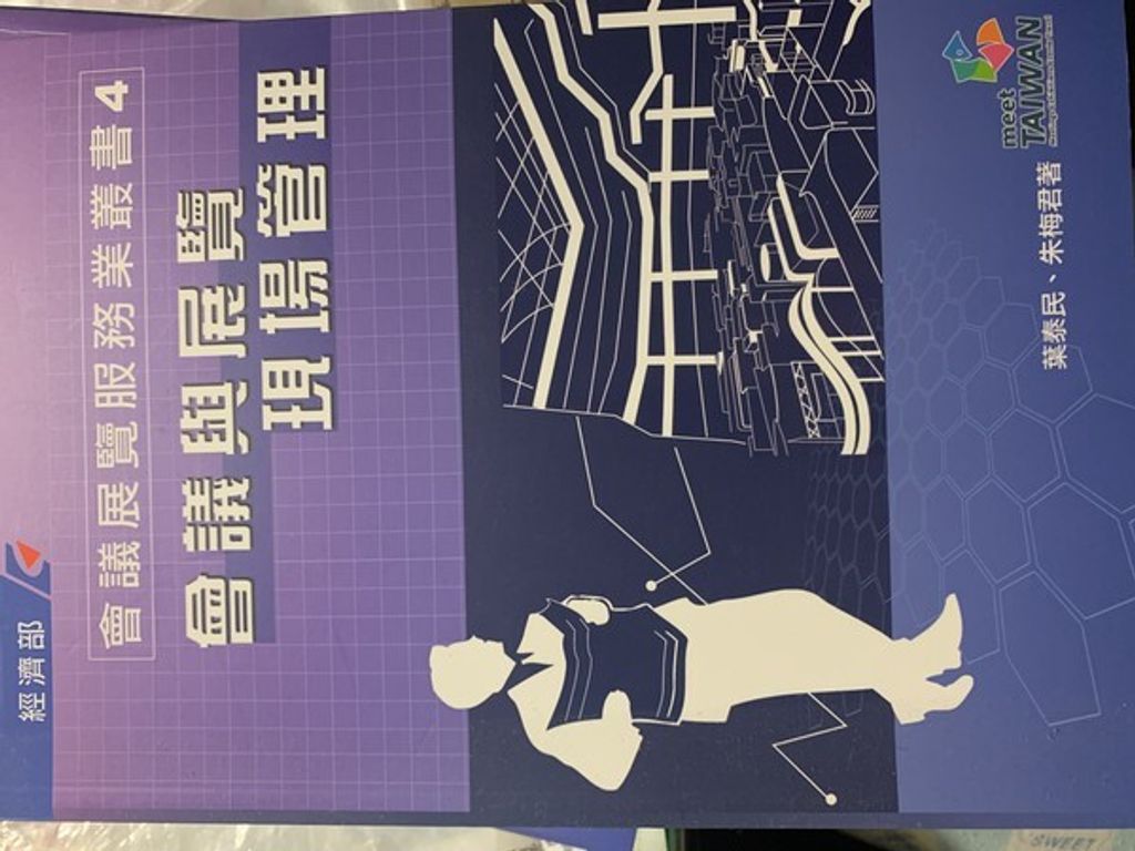 official_book_cover_13307