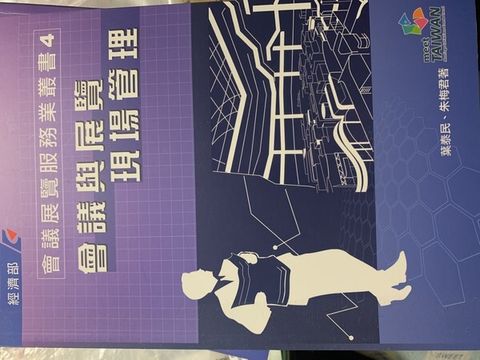 official_book_cover_13307