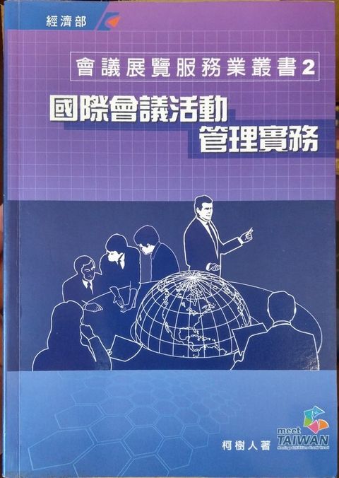 official_book_cover_13311