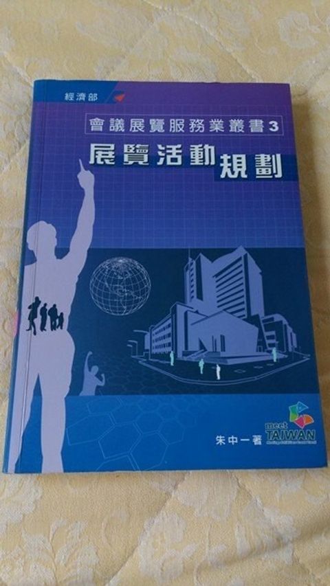official_book_cover_13312