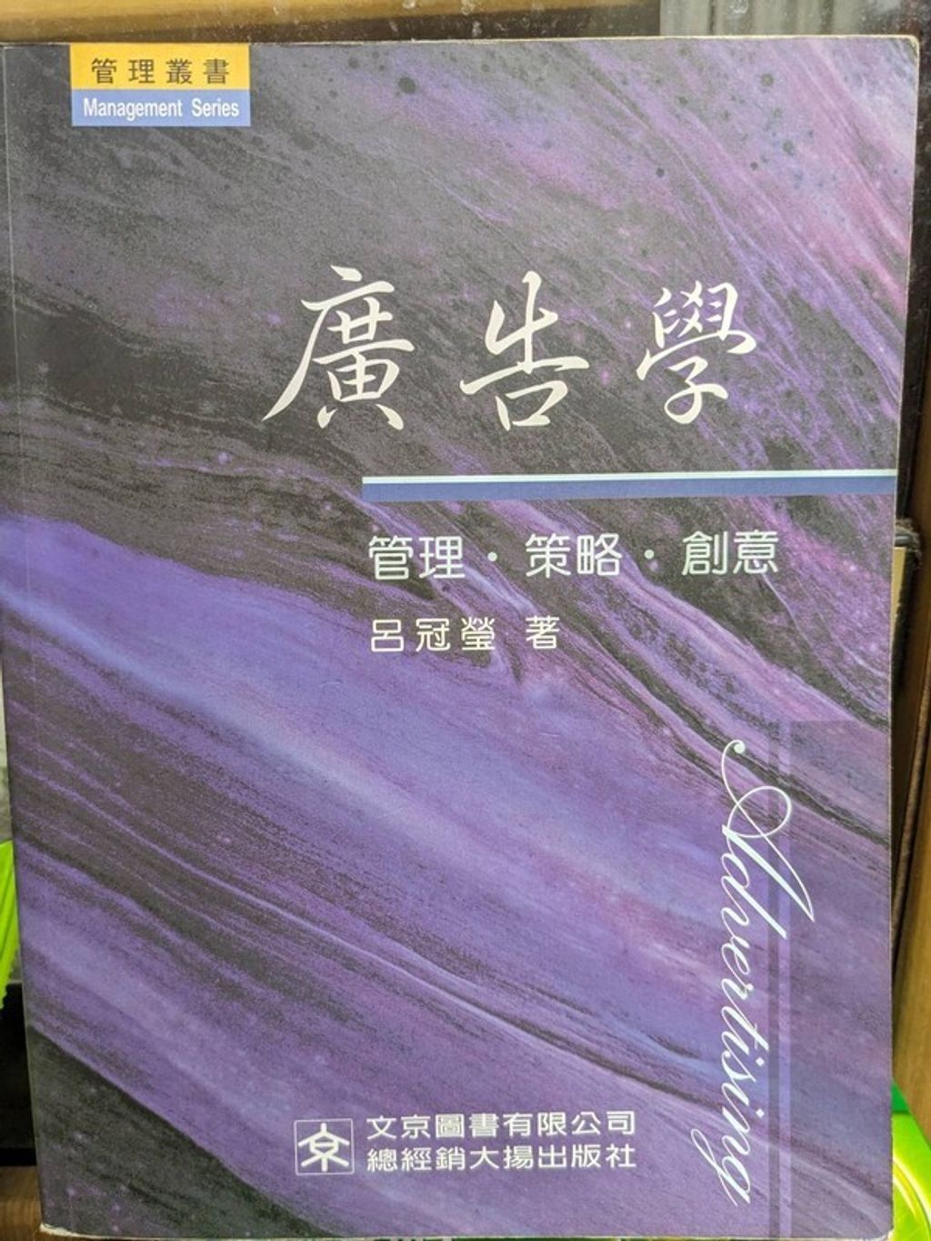 official_book_cover_13316