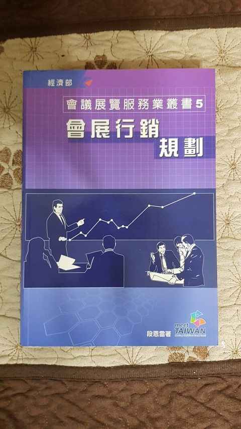 official_book_cover_13317