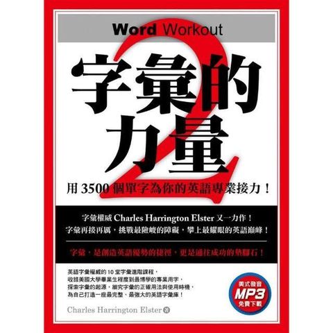 swfc_28673