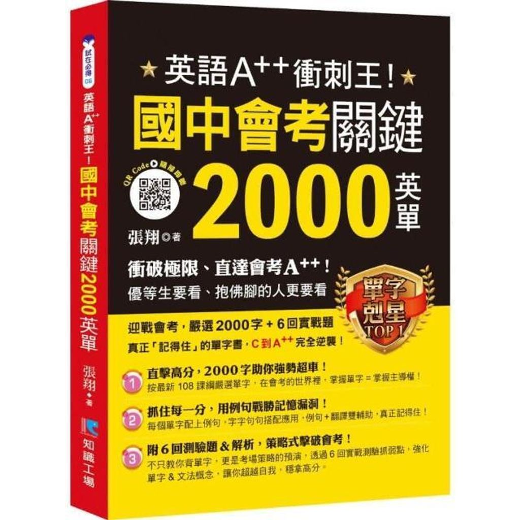 swfc_28734