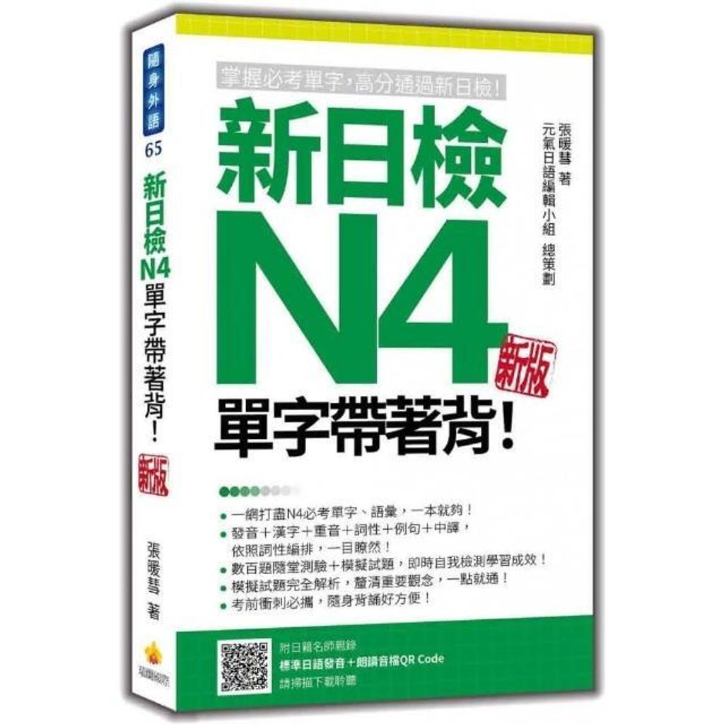 swfc_28756