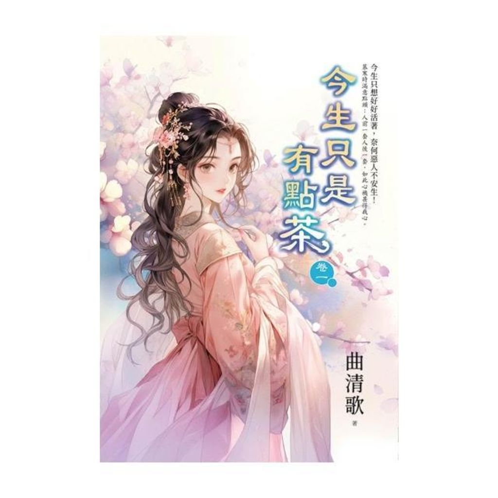swfc_29055