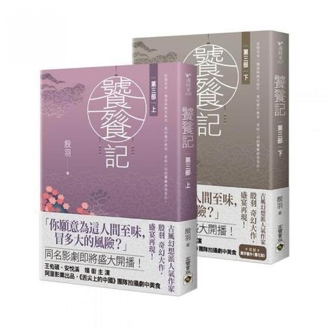 swfc_29162