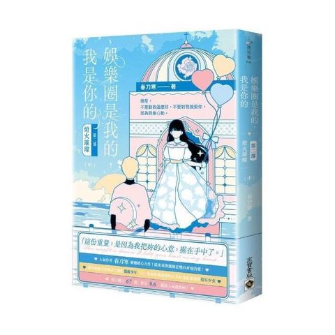 swfc_29229