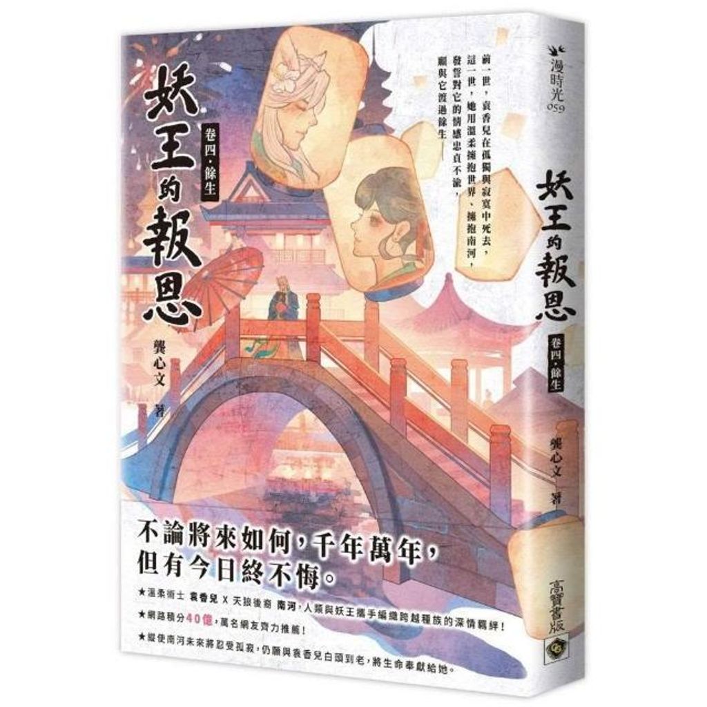 swfc_29516