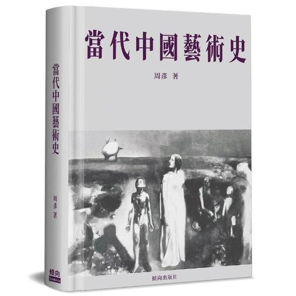 swfc_29534
