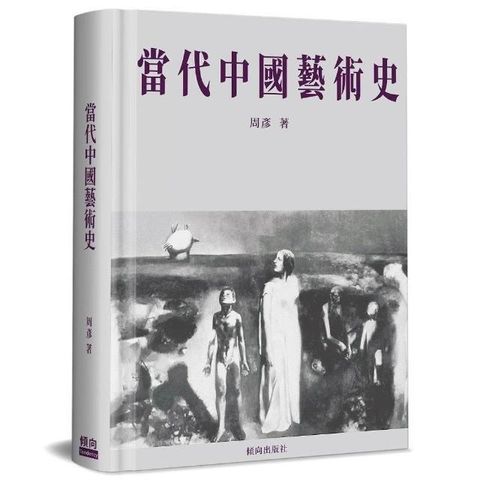 swfc_29534
