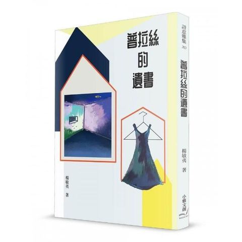 swfc_29663