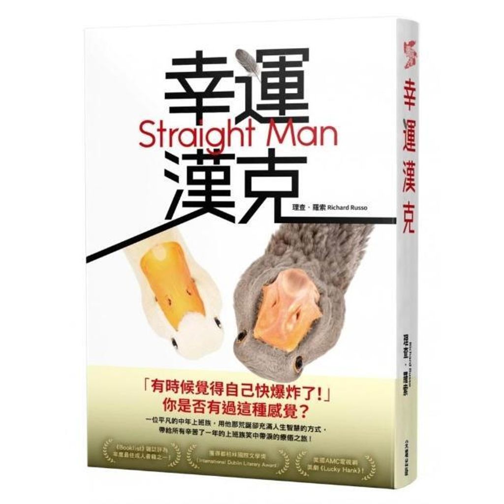 swfc_29687