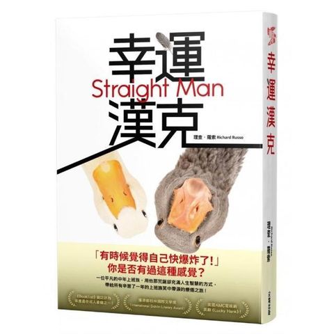 swfc_29687