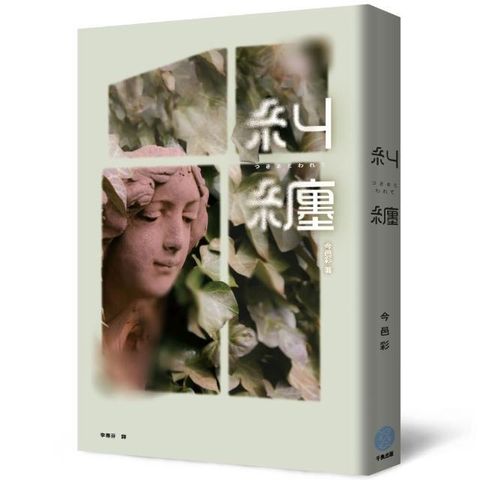 swfc_29806