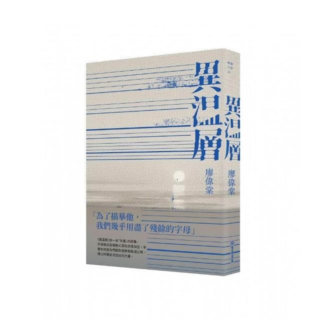 swfc_29853