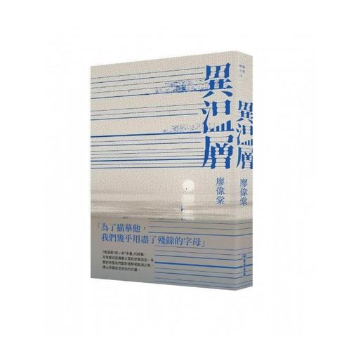 swfc_29853