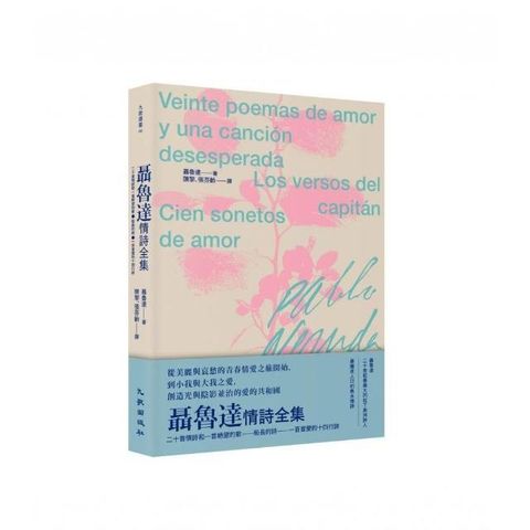 swfc_29892