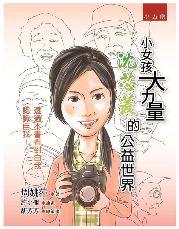 official_book_cover_06697