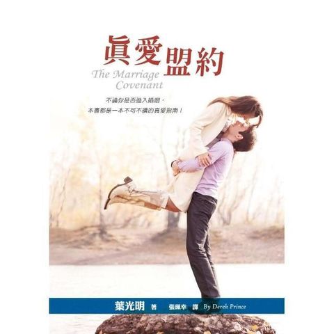 swfc_30045