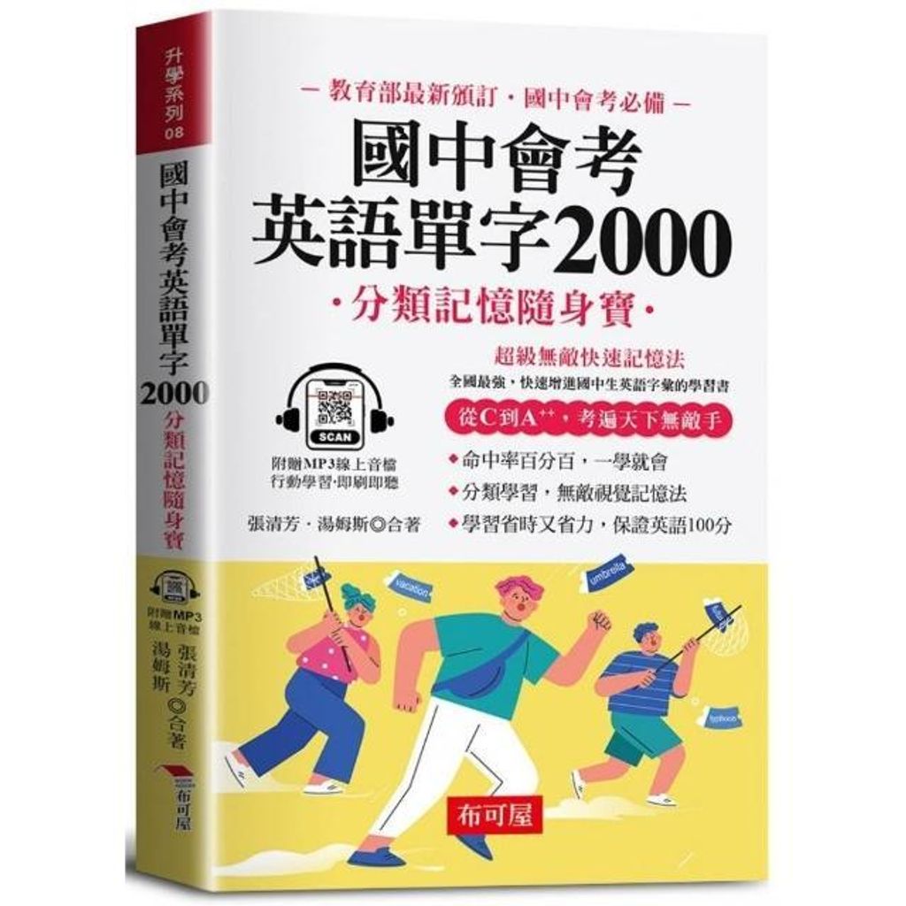swfc_30060