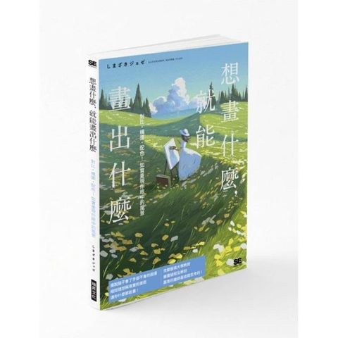 swfc_30100