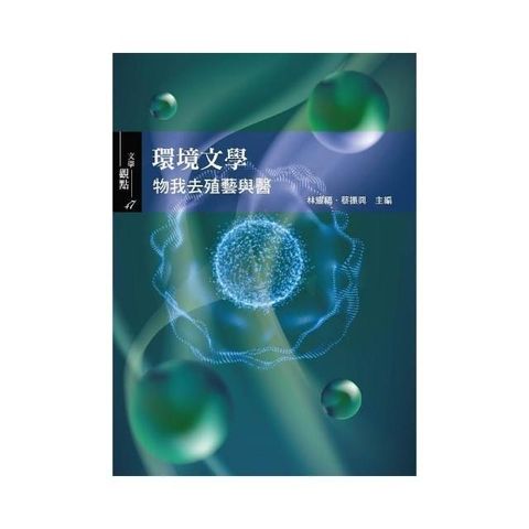 swfc_30106