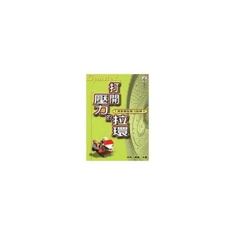 swfc_30146