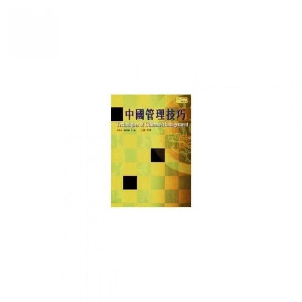 swfc_30149