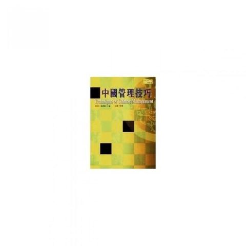 swfc_30149