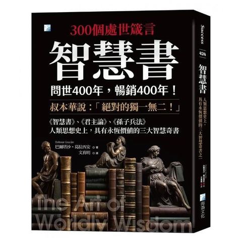 swfc_30281
