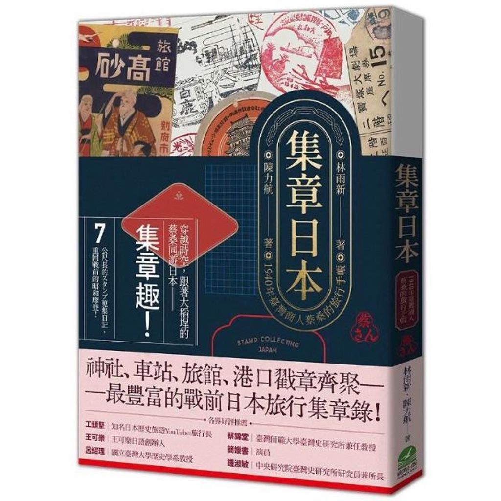 swfc_30284
