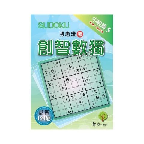 swfc_30308