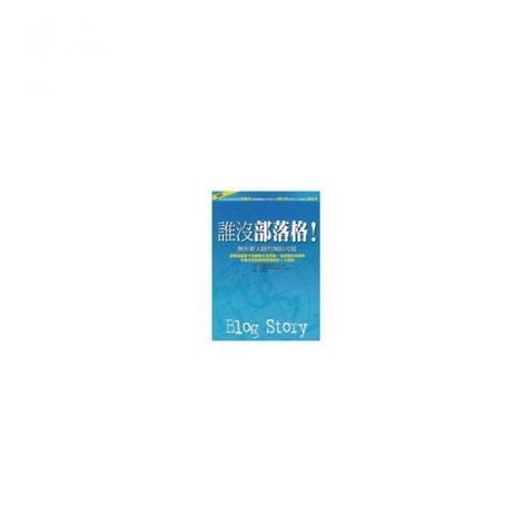 swfc_30323