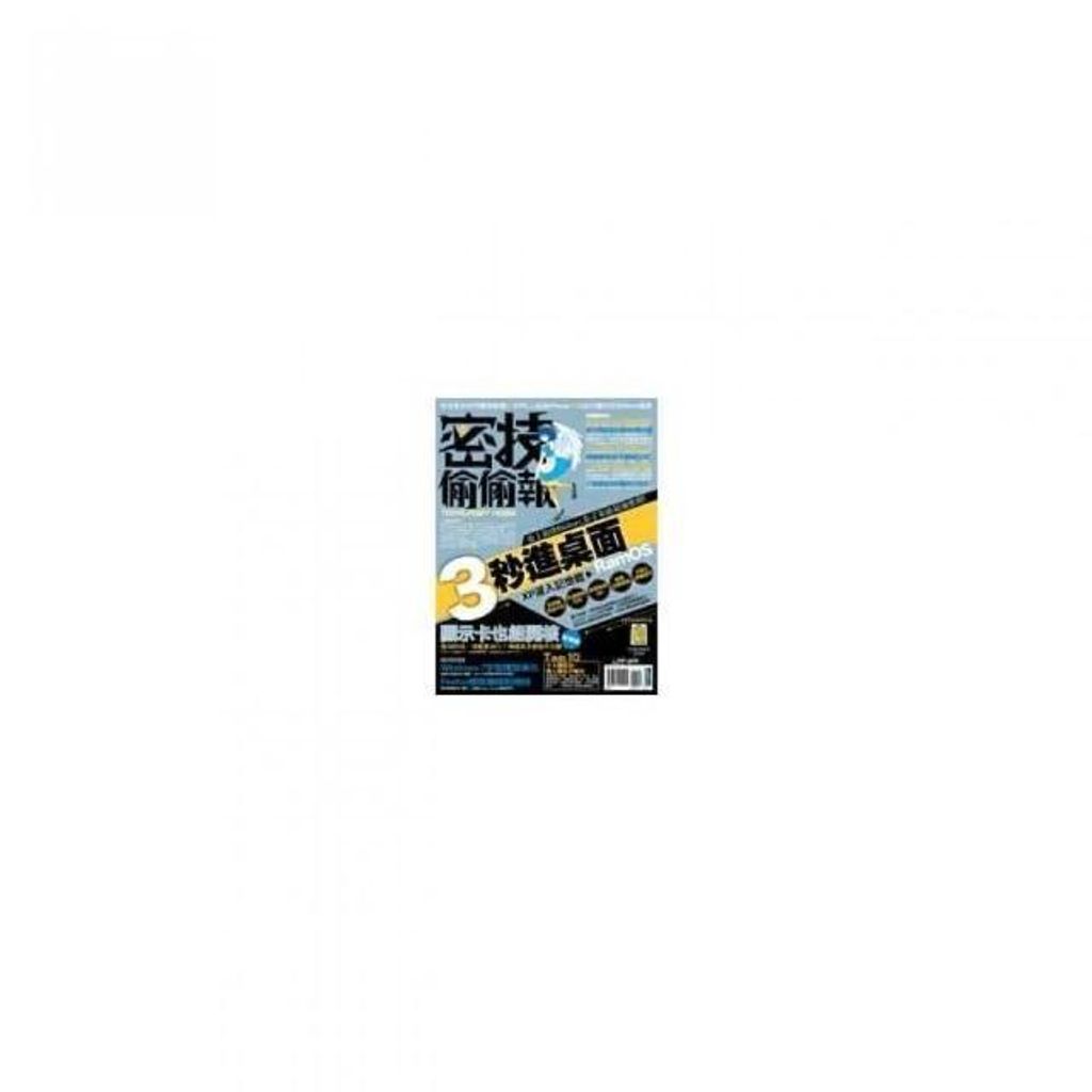 swfc_30343