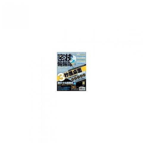 swfc_30343