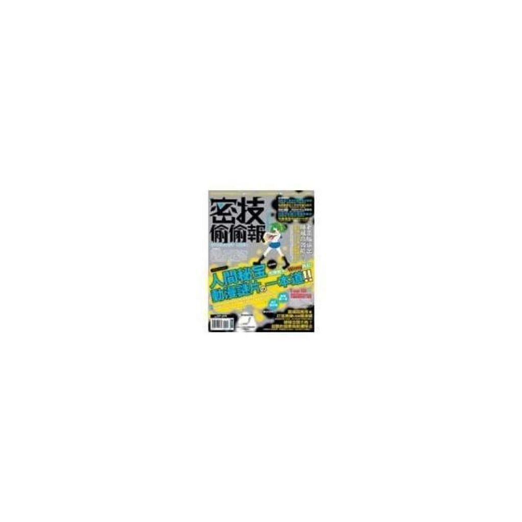 swfc_30347