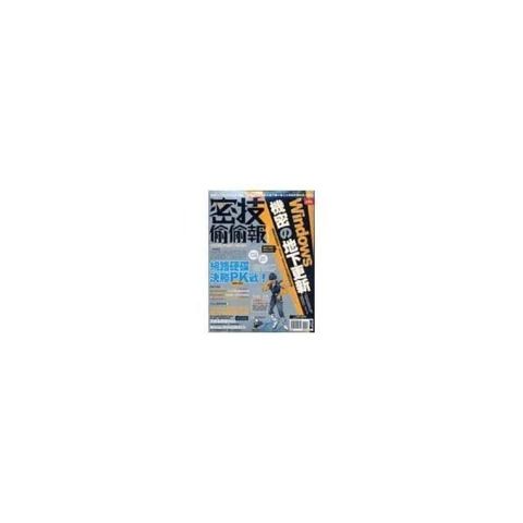 swfc_30396