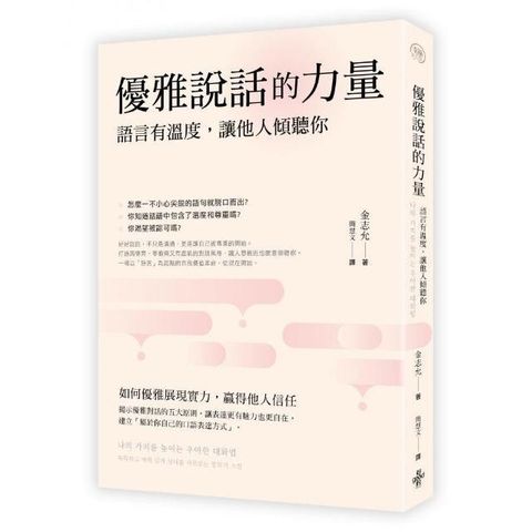 swfc_30501